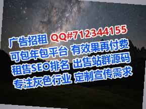 田林卵子医疗器材公司
